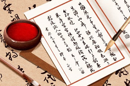 黑道日一定不好吗