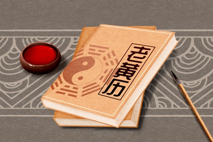 六曜不是中国主流